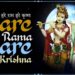 हरे राम हरे कृष्ण | Hare Rama Hare Krishna | Shri Krishna Mantra | Devotional Song