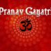 Pranava (Omkar) Omkaraya Vidmahe – Parnav Gayatri Mantra With Lyrics | Parnav गायत्री मंत्र