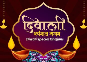HAPPY DIWALI SONGS – DEEPAVALI SPECIAL BHAJANS COLLECTIONS | MAHALAXMI MANTRA | GANESH | RAM SIYA…