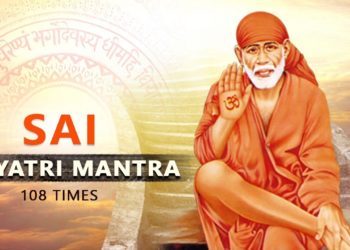 Shirdi Sai Baba | Sai Gayatri Mantra 108 Times with Lyrics – साईं गायत्री | Chants for Meditation