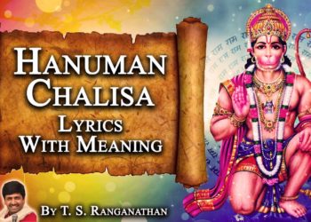HANUMAN CHALISA WITH LYRICS AND MEANING IN ENGLISH BY T. S. RANGANATHAN – VERY BEAUTIFUL SONG