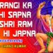 Bajrangi Ka Ek Hi Sapna… Hanuman Bhajan Choupaiyan By Chand Kumar I Art Track