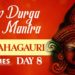 Special Navratri Day 8 Mantra | Devi Mahagauri | Nav Durga Beej Mantra 108 Times: MAHAGAURI Mantra