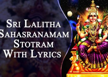 "Sri Lalitha Sahasranama Stotram"  "Lalitha Sahasranamam" ( With Stotram Powerful & Full Lyrics )