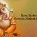 Shree Vardavinayak – Ganesha Bhajan ( Full Song ) Spiritual Bhajans