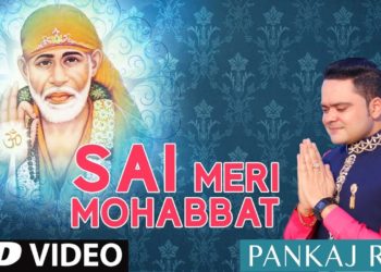 Sai Meri Mohabbat I Latest Sai Bhajan I PANKAJ RAJ I Full HD Video Song I T-Series Bhakti Sagar