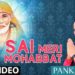 Sai Meri Mohabbat I Latest Sai Bhajan I PANKAJ RAJ I Full HD Video Song I T-Series Bhakti Sagar
