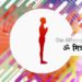 Powerful Surya Mantra 21 times I नवग्रह मंत्र I Navgrah Mantra – Om Mitraaya namahaa – सूर्य मंत्र
