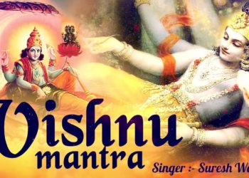 POPULAR VISHNU MANTRA – श्री विष्णु मंत्र – 108 TIMES BY SURESH WADKAR – LORD VISHNU ( FULL SONG )