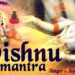POPULAR VISHNU MANTRA – श्री विष्णु मंत्र – 108 TIMES BY SURESH WADKAR – LORD VISHNU ( FULL SONG )