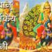 भगवान् कार्तिकेय की कहानी | About Lord kartikey | Hindu Rituals | Skandpuran