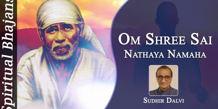 Om Shree Sai Nathaya Namaha Chanting Meditation – Sai Mantra – Peaceful Mantra Chanting