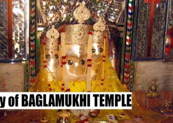 Story of Baglamukhi Temple |Pitambara Peeth | Dhumawati Peeth | Datiya Nagar