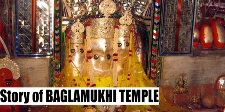 Story of Baglamukhi Temple |Pitambara Peeth | Dhumawati Peeth | Datiya Nagar