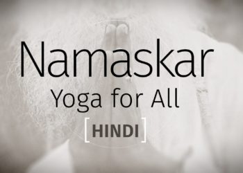 Namaskar- Yoga For All- Hindi | Sadhguru