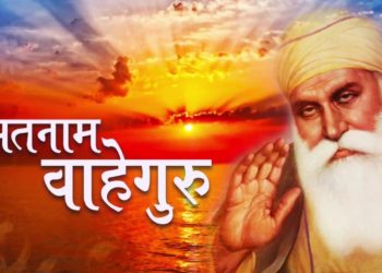 Guruparv Special Satnaam Waheguru Jaap  : Satnaam Waheguru – Waheguru Ji  – सतनाम वाहेगुरु