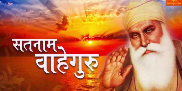 Guruparv Special Satnaam Waheguru Jaap : Satnaam Waheguru – Waheguru Ji – सतनाम वाहेगुरु