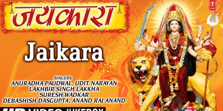 Jaikara Devi Bhajans I Navratri Special 2020 Special I Full HD Video Songs Juke Box