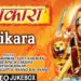 Jaikara Devi Bhajans I Navratri Special 2020 Special I Full HD Video Songs Juke Box