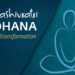 Mahashivratri Sadhana – Tools for Transformation [Promo]