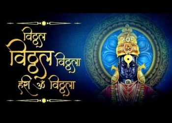 Vitthal Vitthal Vitthala Hari Om Vithala | Popular Vitthal Bhakti Song | Devotional Bhajan