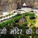 सप्तश्रृंगी मंदिर नासिक की कहानी ,महाराष्ट्र | Saptashrungi Temple Story of Nashik, Maharashtra
