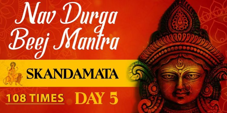 Special Navratri Day 5 Mantra | Devi Skandamata | Nav Durga Beej Mantra 108 Times: SKANDAMATA Mantra