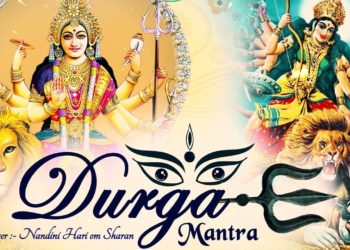 POPULAR DURGA MANTRA :- SARVA MANGAL MANGALYE | VERY POWERFUL SONG – DEVI MANTRA ( FULL SONG )