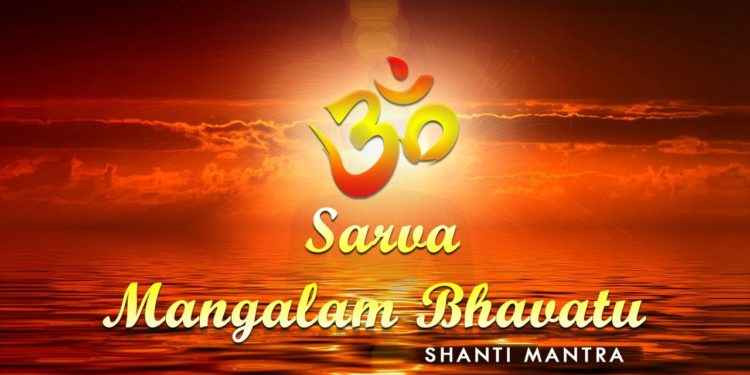 Very Peaceful Mantra Bhumi Mangalam – Sarva Mangalam Bhavatu | Shanti Mantra (शान्ति मंत्र)