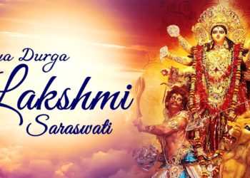 Jaya Durga Lakshmi Saraswati – Durga Parameshwari by Vikram Hazra – Art of Living Bhajan