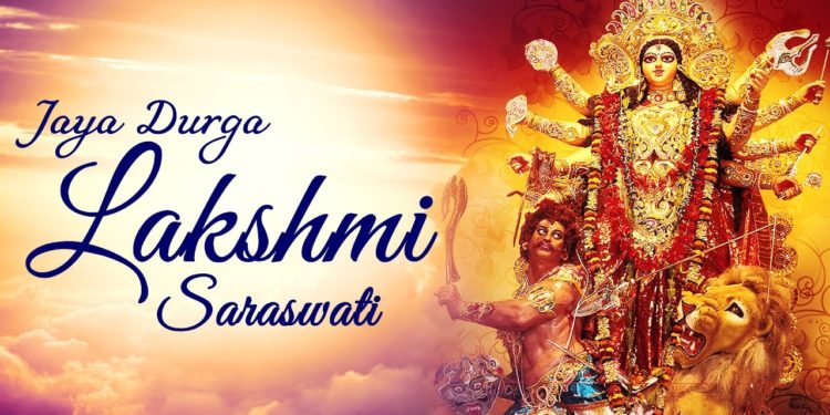 Jaya Durga Lakshmi Saraswati – Durga Parameshwari by Vikram Hazra – Art of Living Bhajan