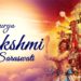 Jaya Durga Lakshmi Saraswati – Durga Parameshwari by Vikram Hazra – Art of Living Bhajan