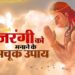 Hanuman Jayanti 2020: हनुमान जयंती पर इस तरह करें पूजा और पाएं बजरंगबली से सुख-समृद्धि का आशीर्वाद
