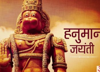 Hanuman Janmotsav 2020: एक क्लिक में पढ़ें पूरी हनुमान चालीसा, नियमित पाठ से जीवन के हर क्षेत्र में मिलती है सफलता