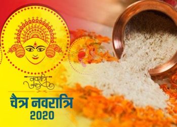 Chaitra Navratri 2020: सभी मनोकामनाओं की पूर्ति के लिए नवमी के दिन करें इन 4 में से कोई भी 1 काम