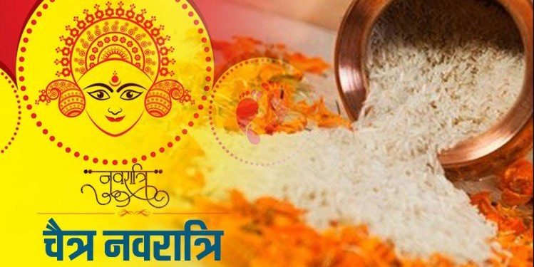 Chaitra Navratri 2020: सभी मनोकामनाओं की पूर्ति के लिए नवमी के दिन करें इन 4 में से कोई भी 1 काम