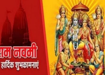 Ram Navami 2020: Read Ramlala s complete stuti bhaye bhaye pragat kripala and shree rama aarti